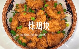 如何制作美味的奥尔良疯狂炸鸡（秘诀揭秘，做出口感鲜美的炸鸡）