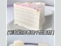 彩虹米蛋糕的制作方法（用时鲜食材打造色彩斑斓的美食艺术品）