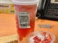 喜茶同款莓莓芒果甘露的做法大揭秘（让你在家也能享受甜蜜的味道！喜茶，莓莓芒果甘露，做法）