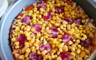 自制香肠玉米豆腐乳披萨（简单易学，健康美味）