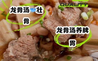 营养丰富的菜干龙骨汤（健康养生，轻松熬制）