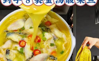 家常美食制作——酸菜黑鱼汤（清热解毒，美味养生，教你如何做一锅美味的酸菜黑鱼汤）