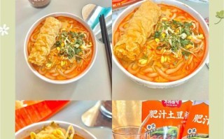 做最好吃的少辣版土豆粉（少辣无敌，口感绝佳！）