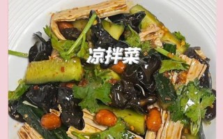 美味素菜香芹木耳炒腐竹（健康素菜的口感享受）