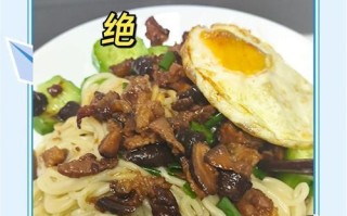 家常菜（用料简单，口感细腻的臊子肉做法分享）