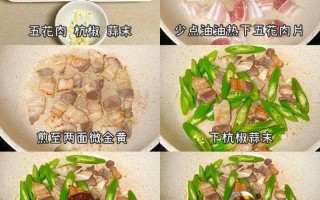 手撕包菜小炒肉，快手美味健康的家常菜（家常菜谱大全，手撕包菜小炒肉，美味清爽，下饭好伴侣！）