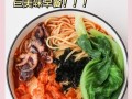 品尝美食-猪骨汤面（用精选猪骨打造的美味汤底，一碗满足你的味蕾）