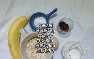 超低卡燕麦坚果脆饼，让你吃出健康生活（15个步骤教你做出美味又健康的超低卡燕麦坚果脆饼）