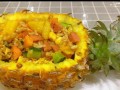教你轻松做出原味菠萝饭（做出香甜可口的菠萝饭，原味不用愁）