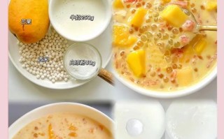 菠萝奶香西米露的制作方法（清爽解暑，口感丰富，家庭DIY）