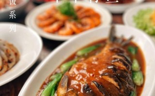 “美味以塔香红烧鱼的制作方法”（以塔香红烧鱼的秘诀和口感）