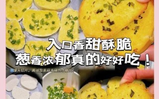 美食制作之以香烤馒头片（家庭美食佳品，不可错过）