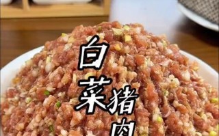 圆葱猪肉馅水饺的制作方法（传统手工制作，味道鲜美诱人）