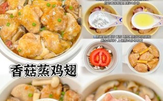 以粽香糯米鸡翅为主的美食创意（传统佳节美味新体验，独具创意的糯米鸡翅制作）