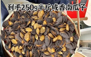 原味炒南瓜子的制作方法（让你尝到南瓜子的天然鲜味）