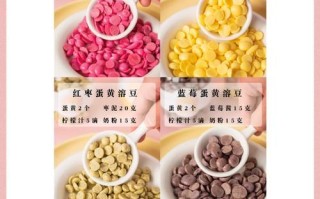 享受清新夏日，来一杯香橙溶豆吧！（手工制作香橙溶豆，喝出夏日清新口感，健康又美味）