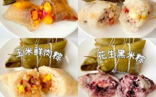 咸猪肉糯米粽的制作方法（如何制作美味的咸猪肉糯米粽？猪肉与糯米的完美搭配）