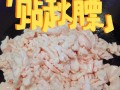熬猪板油，香气四溢（家庭制作猪板油的简单方法）