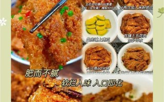 自制蒸肉米粉，快手做法大公开！（健康美味，让你在家也能品尝鲜美的经典美食）