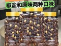 自制美味炒南瓜子——南瓜子的营养和炒制技巧