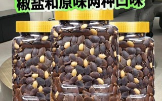 自制美味炒南瓜子——南瓜子的营养和炒制技巧