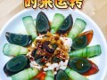 香脆可口，营养健康，尝起来别有风味！（香脆可口，营养健康，尝起来别有风味！）