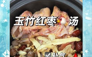 美味肉丸竹荪玉带汤的制作（家常肉丸汤，煲出温馨好味道）