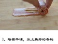 杏鲍菇炒培根的做法（美味健康，简单易学）
