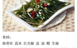 盐水五香毛豆的制作方法（做出口感鲜美的五香毛豆，让你回味无穷）