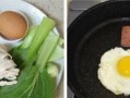 一起来学做美味的肉煎蛋（以肉煎蛋为主角，制作出口感鲜美的肉煎蛋，让你的口腹大大满足）