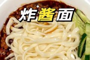 美食分享（健康美味，营养丰富的家常面食）