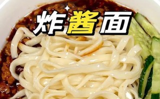 美食分享（健康美味，营养丰富的家常面食）