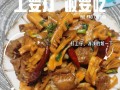 蒜蓉荷兰豆的美食之旅（简单易学的家庭烹饪法，让你轻松做出美味荷兰豆）