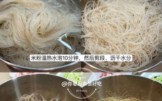 温州炒米粉，传统美食（如何制作温州炒米粉？）