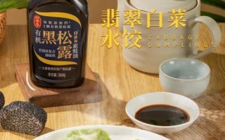自制白菜财水饺的制作方法（一口咬下，满口鲜香；白菜和财币的结合，吃出好运！）