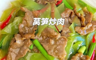 青蒜炒莴笋（清爽开胃的夏日佳肴）