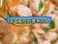 家常美味，口感独特，让你迷上它的糖醋香（家常美味，口感独特，让你迷上它的糖醋香）