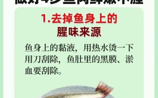 清蒸八宝鱼的制作方法（传统美食八宝鱼的家常做法）