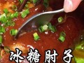 手把手教你制作香辣霸王肘子（享受独特风味的美食盛宴）