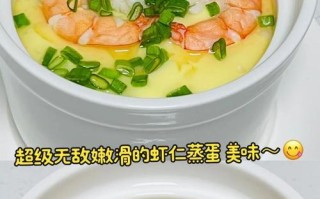 简单易学的菠菜虾仁蛋羹做法（营养美味，快速上手，健康煮意）