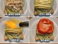 健康美味，苏叶混搭沙拉（搭配多种食材，让你吃出营养、美味）