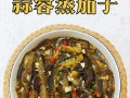 芝士焗烤茄子的制作方法（让你爱上茄子的美味口感）