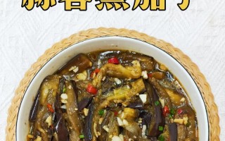 芝士焗烤茄子的制作方法（让你爱上茄子的美味口感）