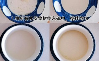紫薯冰皮——夏日清凉佳品（以紫薯为主要原料制作的冰皮月饼，富含营养且清新可口）