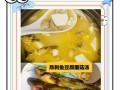 清蒸昂刺鱼的做法（掌握清蒸昂刺鱼的小窍门，让你做出无与伦比的美食佳肴）