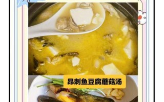 清蒸昂刺鱼的做法（掌握清蒸昂刺鱼的小窍门，让你做出无与伦比的美食佳肴）