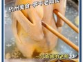 竹笋咸粥的营养与做法（重视竹笋营养，享受美味咸粥）