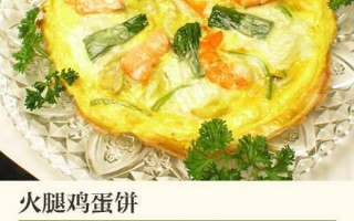 营养美味的土豆洋葱燕麦鸡蛋饼（一份营养早餐，健康生活从饮食开始）