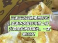 肉松芝士烤馒头（做法详解，让你轻松上手）