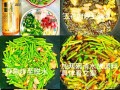 美味油渣豆角（家常豆角好吃又营养，自家制油渣美味又健康）